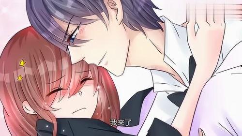 机长大人暗恋中,空中情缘